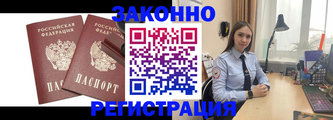 регистрация для дет. сада в Чудово