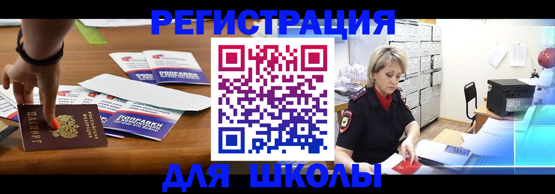 найти адрес прописки в Чудово